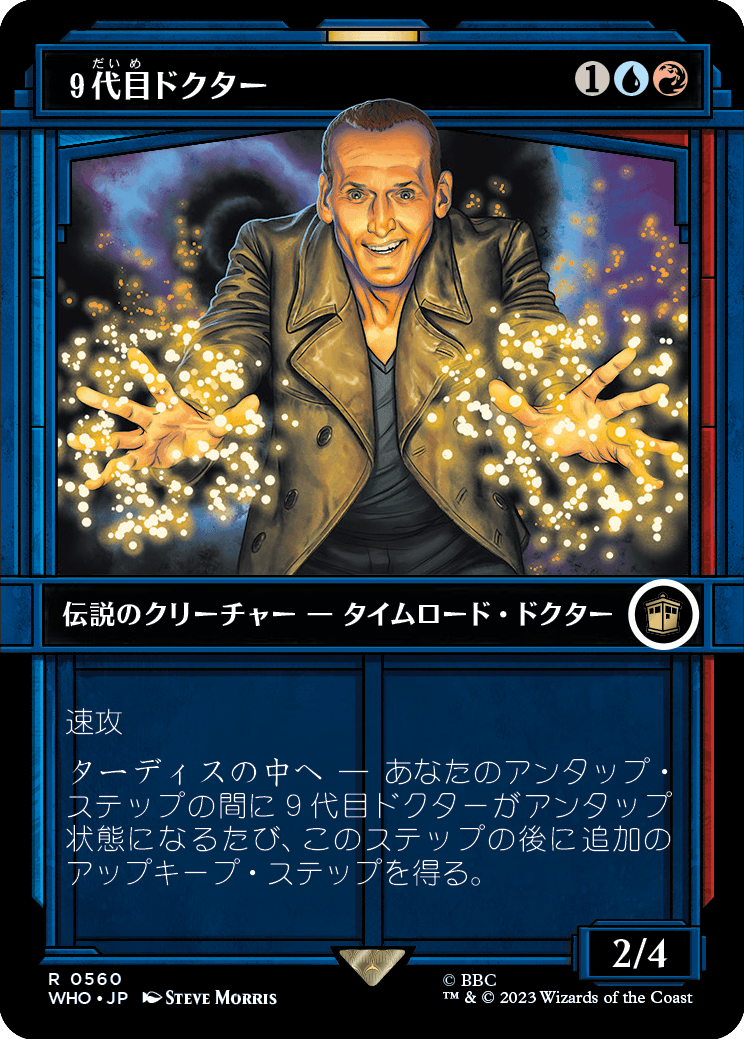 【Foil】【ショーケース】(WHO-RM)The Ninth Doctor/９代目ドクター【No.0560】