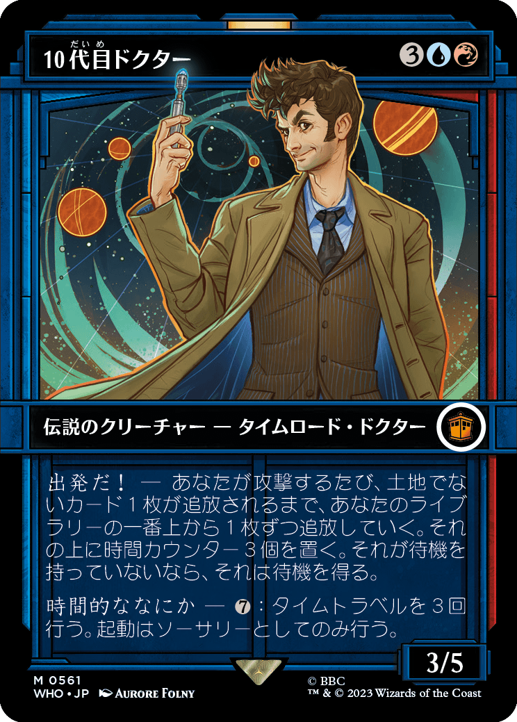 【Foil】【ショーケース】WHO-MM)The Tenth Doctor/10代目ドクター【No.0561】