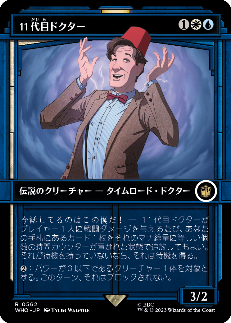 【Foil】【ショーケース】(WHO-RM)The Eleventh Doctor/11代目ドクター【No.0562】