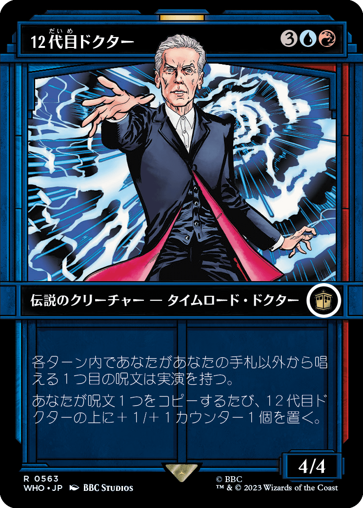 【Foil】【ショーケース】(WHO-RM)The Twelfth Doctor/12代目ドクター【No.0563】