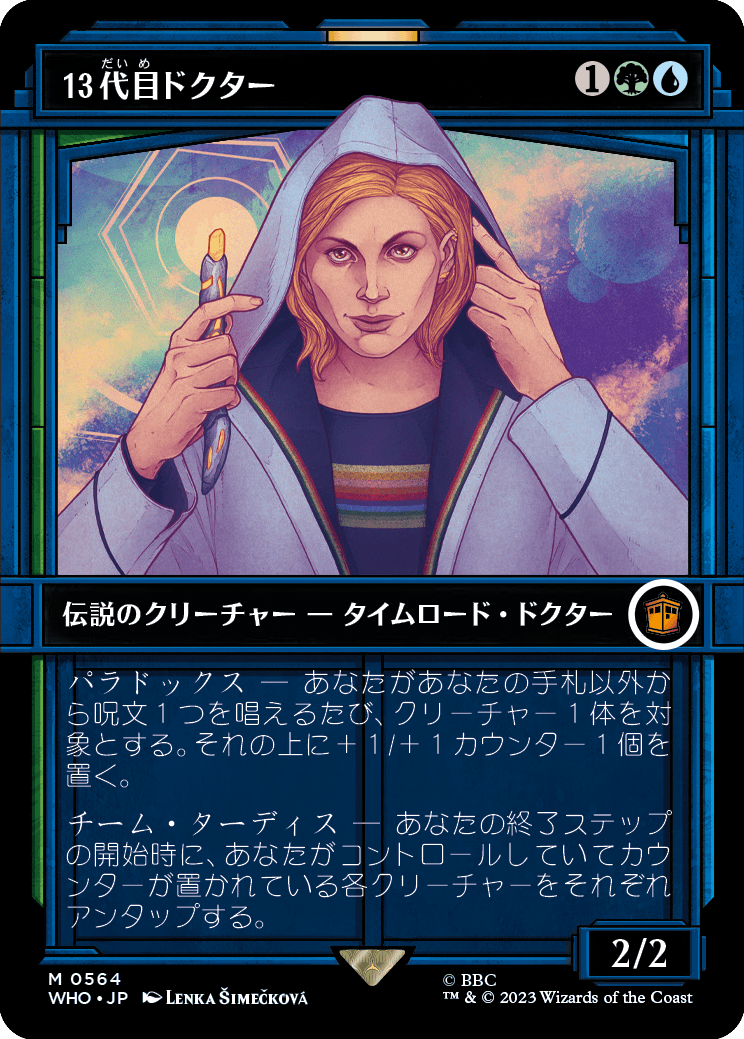 【Foil】【ショーケース】(WHO-MM)The Thirteenth Doctor/13代目ドクター【No.0564】