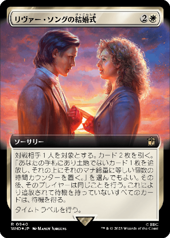 【Surge Foil】【拡張アート】(WHO-RW)The Wedding of River Song/リヴァー・ソングの結婚式【No.0940】
