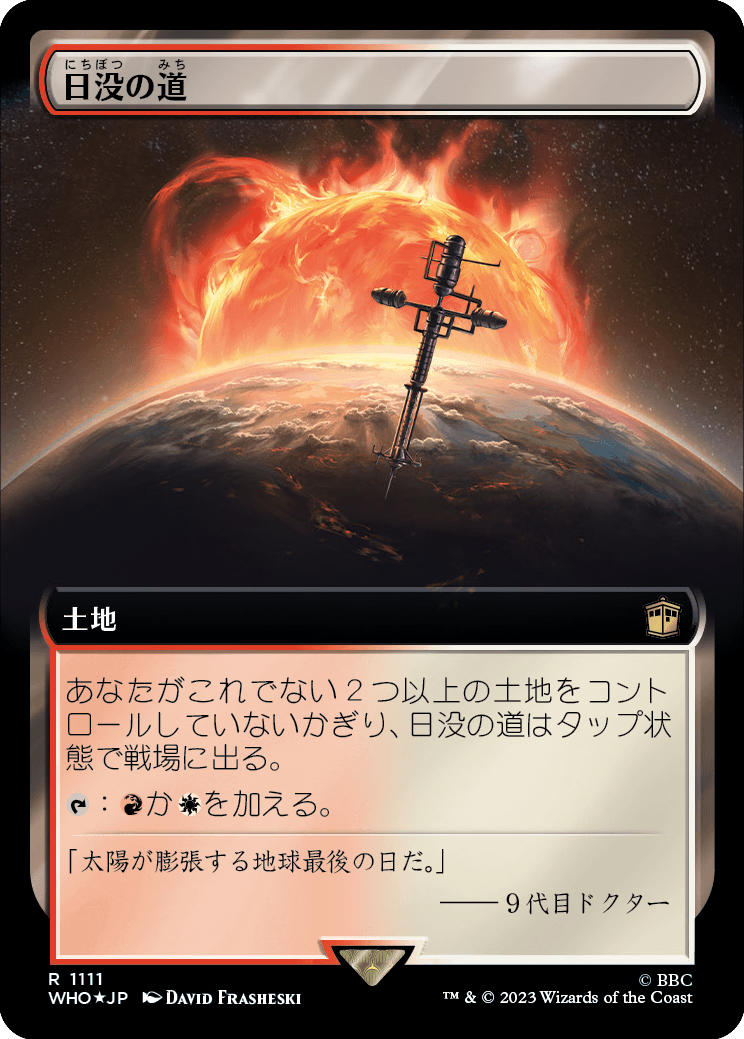 MTG【拡張】気前のいい略取者【Foil】日日日 MTG, マジック:ザ・ギャザリング 通販 | ENNDAL GAMES / 【Surge Foil