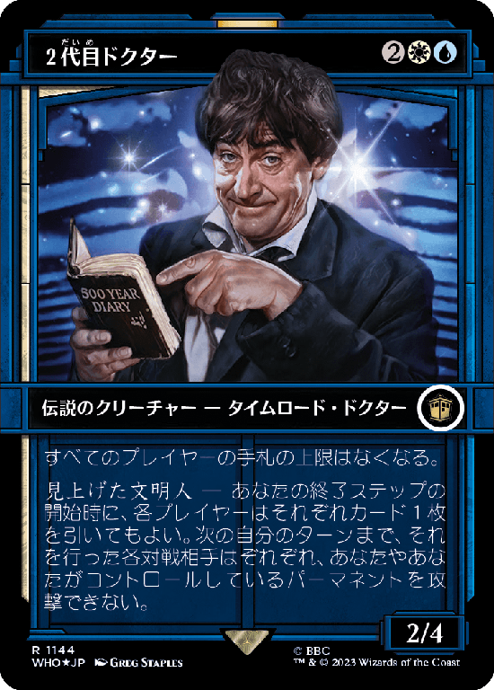 【Surge Foil】【ショーケース】(WHO-RM)The Second Doctor/２代目ドクター【No.1144】