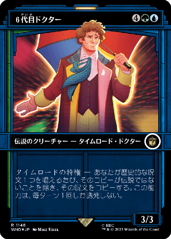 【Surge Foil】【ショーケース】(WHO-RM)The Sixth Doctor/６代目ドクター【No.1148】