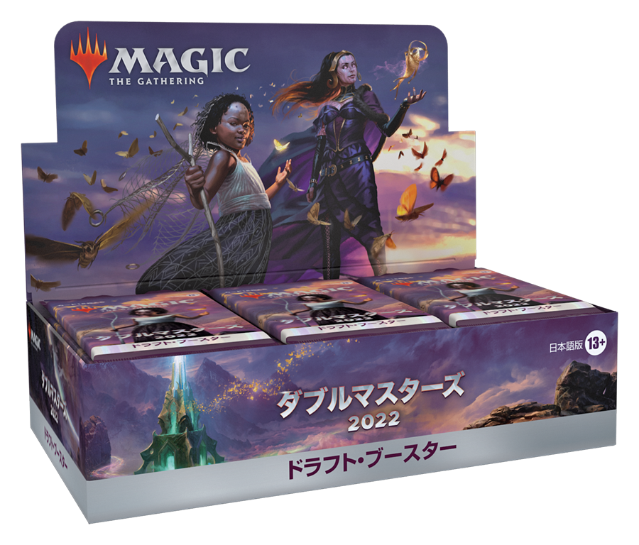 MTG, マジック:ザ・ギャザリング 通販 | ENNDAL GAMES / 【予約 MTG, マジック:ザ・ギャザリング 通販 | ENNDAL GAMES / 【予約