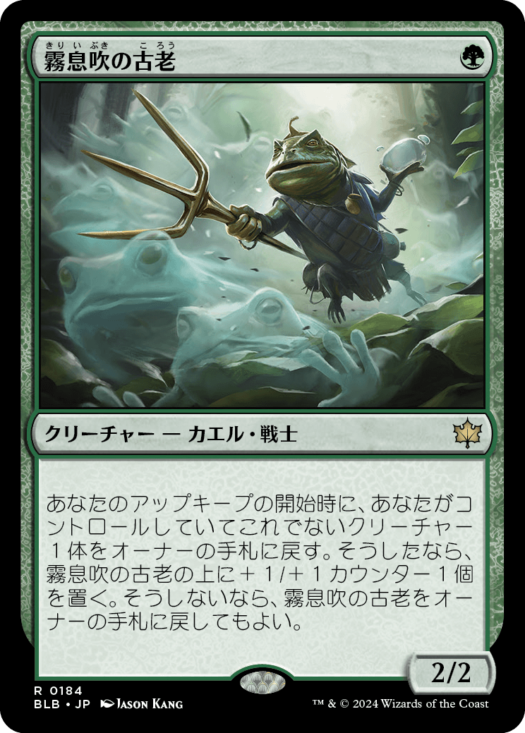 MTG, マジック:ザ・ギャザリング 通販 | ENNDAL GAMES / 【予約