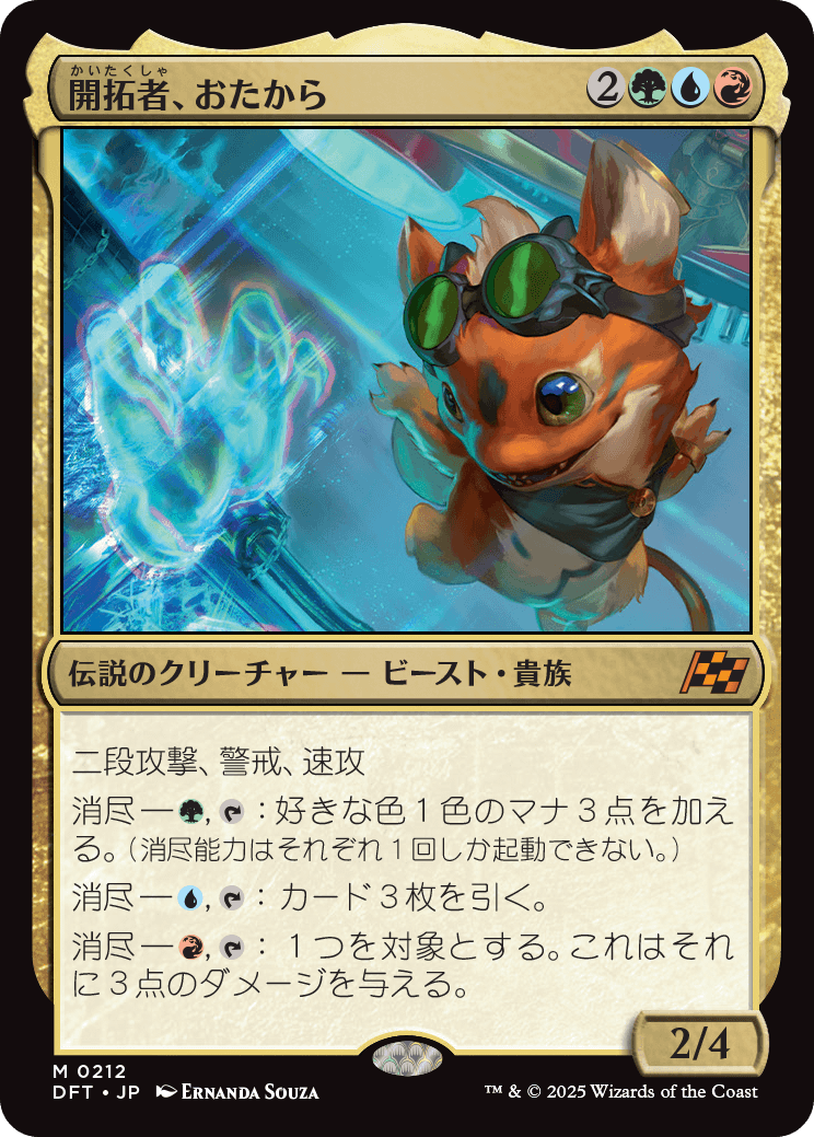 MTG 大量出品 ① バラ売りお問合せください - メルカリ