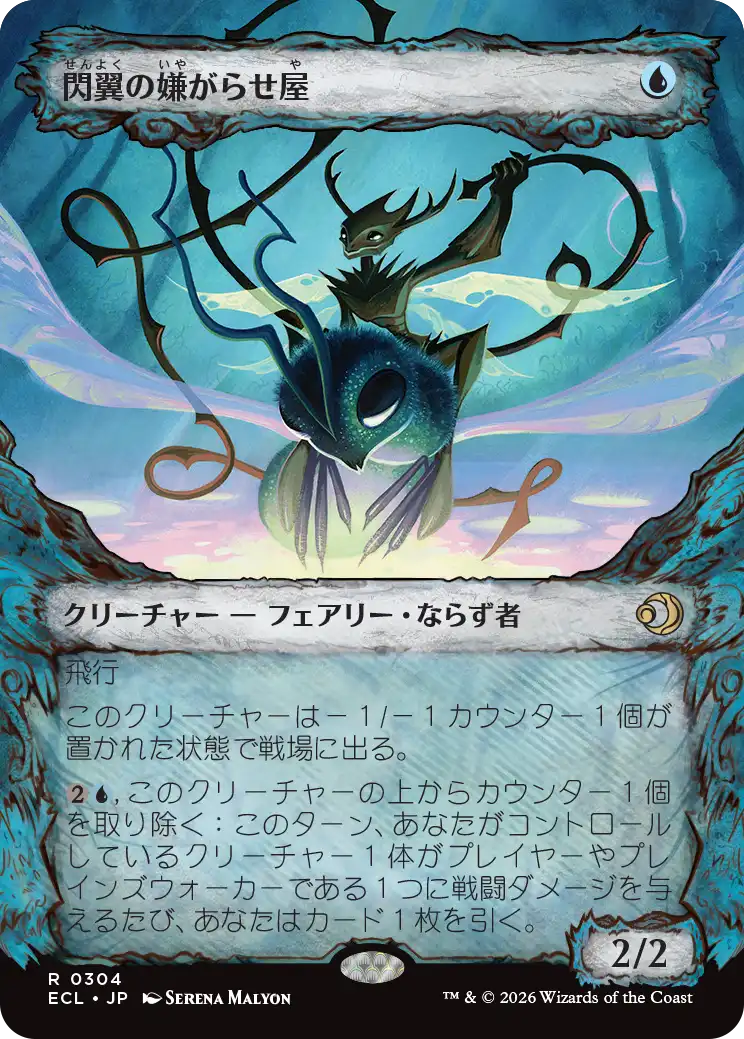 MTG, マジック:ザ・ギャザリング 通販 | ENNDAL GAMES / 【予約