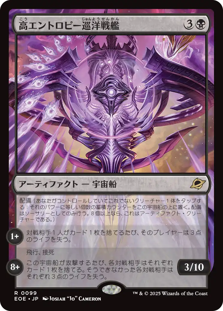 MTG, マジック:ザ・ギャザリング 通販 | ENNDAL GAMES / 全商品