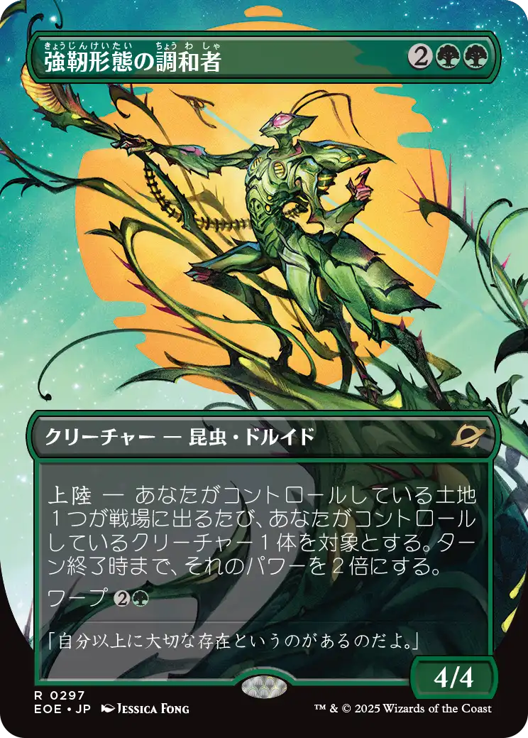MTG, マジック:ザ・ギャザリング 通販 | ENNDAL GAMES / 【予約