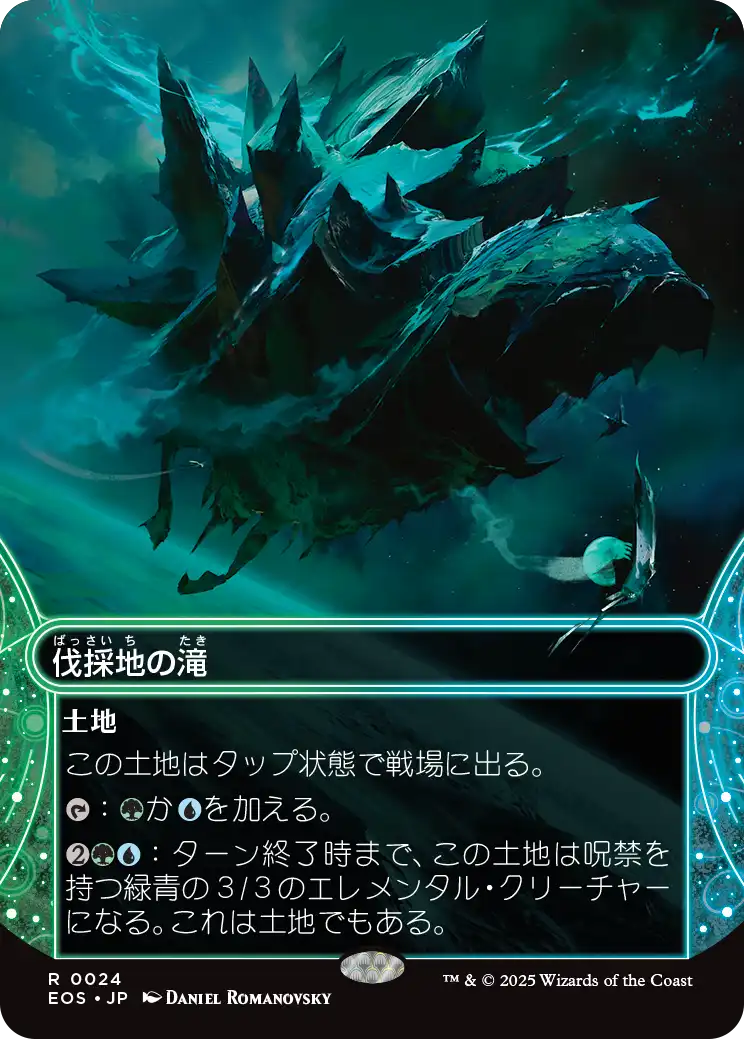 MTG 断捨離品 約4,000枚　不毛の大地など MTG】 不毛の大地 TMP/土地 の買取・査定価格 - カーナベル