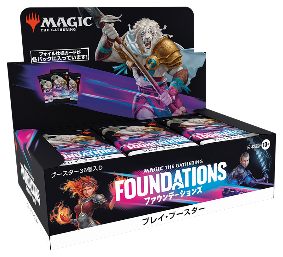 MTG, マジック:ザ・ギャザリング 通販 | ENNDAL GAMES / 【予約