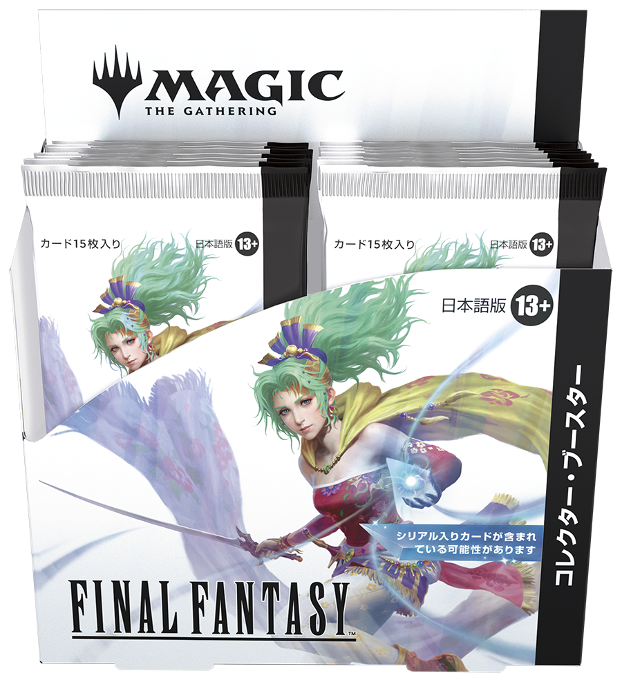 【予約】マジック:ザ・ギャザリング――FINAL FANTASY 日本語版 コレクター・ブースター ボックス