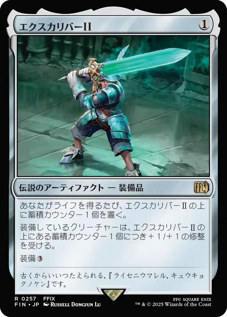 MTG, マジック:ザ・ギャザリング 通販 | ENNDAL GAMES / 【予約