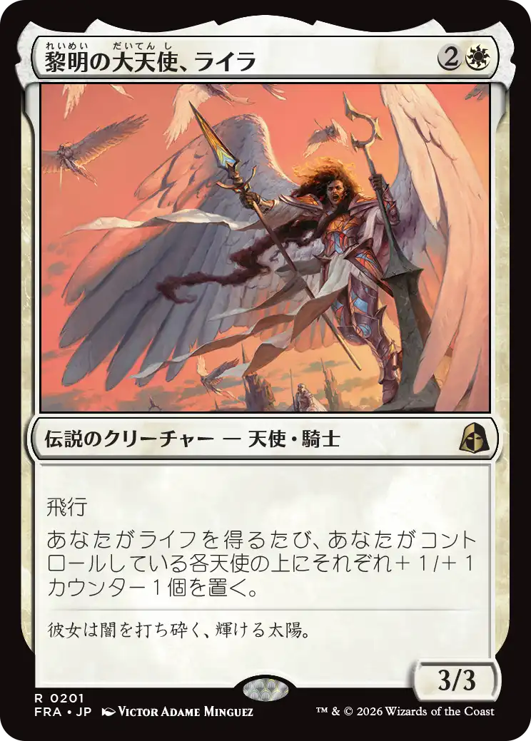 MTG, マジック:ザ・ギャザリング 通販 | ENNDAL GAMES / 【予約】(FRA