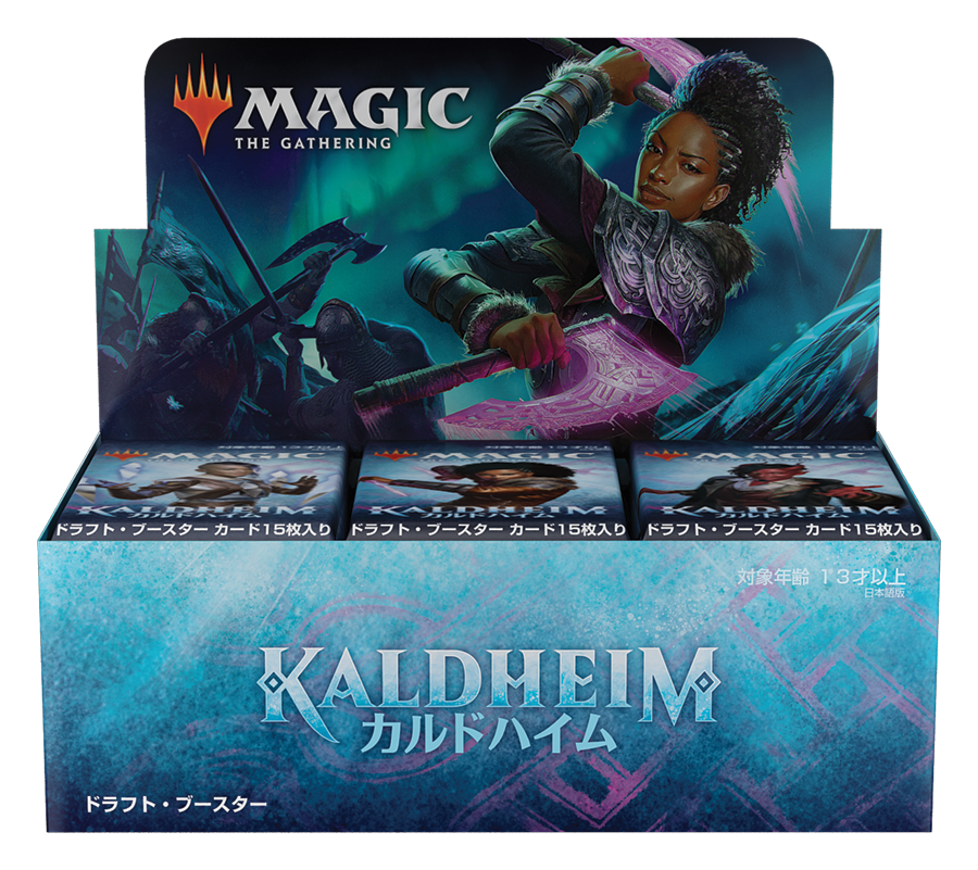 Mtg マジック ザ ギャザリング 通販 Enndal Games 予約 カルドハイム 日本語版 ドラフト ブースター ボックス