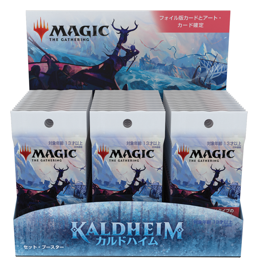 Mtg マジック ザ ギャザリング 通販 Enndal Games 予約 カルドハイム 日本語版 セット ブースター ボックス