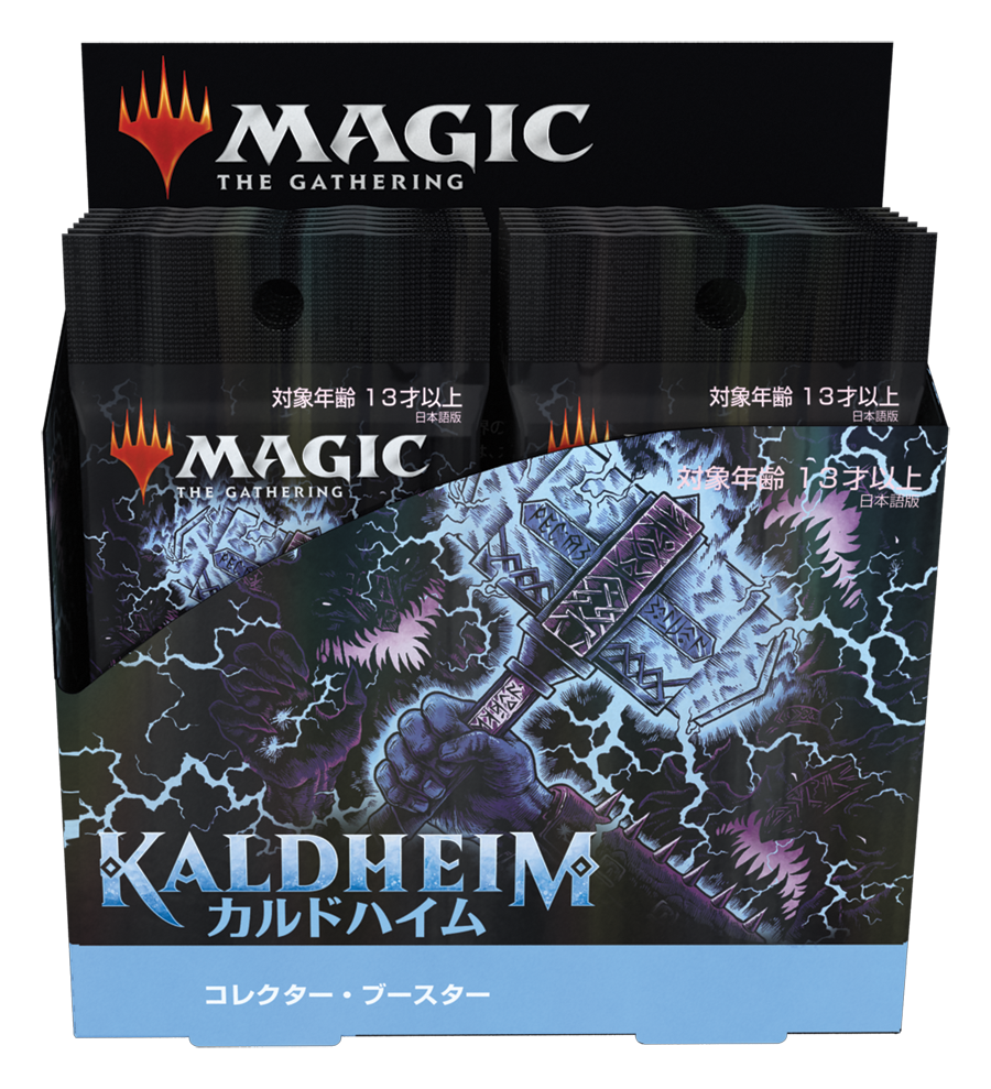 Mtg マジック ザ ギャザリング 通販 Enndal Games 予約 カルドハイム 日本語版 コレクター ブースター ボックス Mtg マジック ザ ギャザリング 通販 Enndal Games 予約 カルドハイム 日本語版 コレクター ブースター ボックス