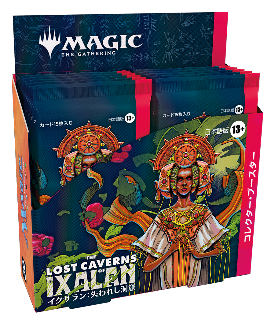 MTG, マジック:ザ・ギャザリング 通販 | ENNDAL GAMES / 【予約