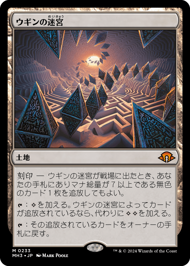 全ての マジック:ザ・ギャザリング MTG, 通販 【予約 / GAMES ENNDAL | マジック：ザ・ギャザリング