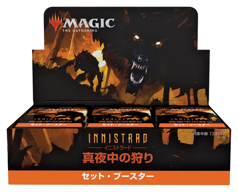 爆売り Mtg 日本語版 イニストラード 真夜中の狩りセット ブースター 超美品 Www Yourazlawyer Com