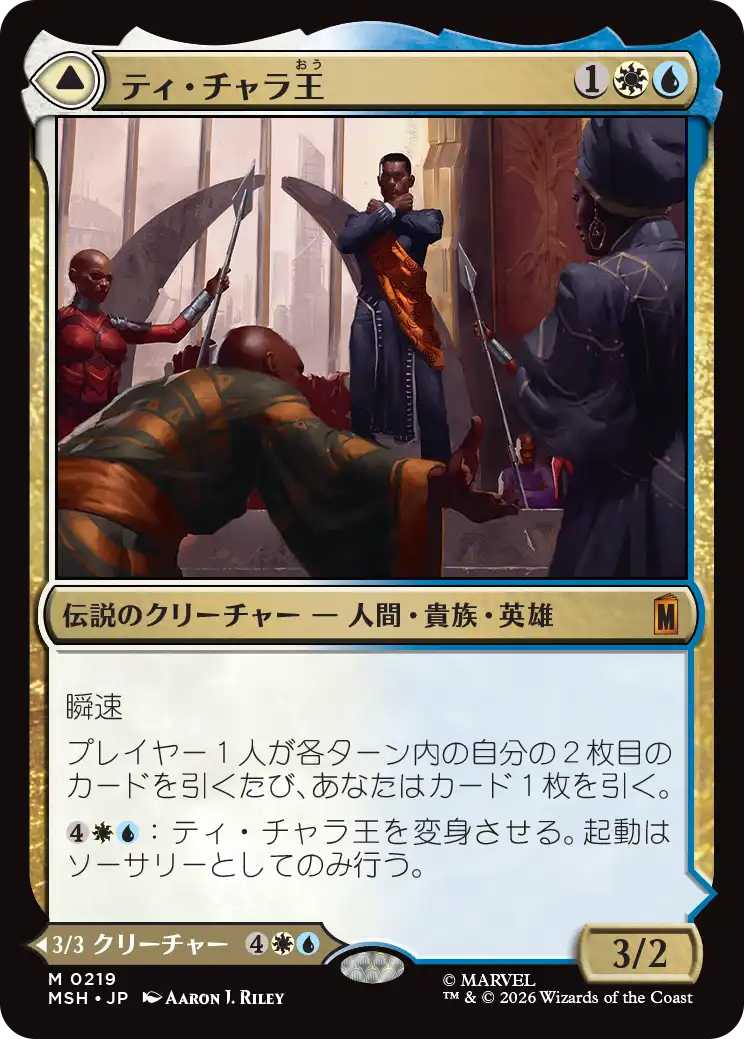 マジック：ザ・ギャザリング MM MTG, マジック:ザ・ギャザリング 通販 | ENNDAL GAMES / 【予約】(MSH