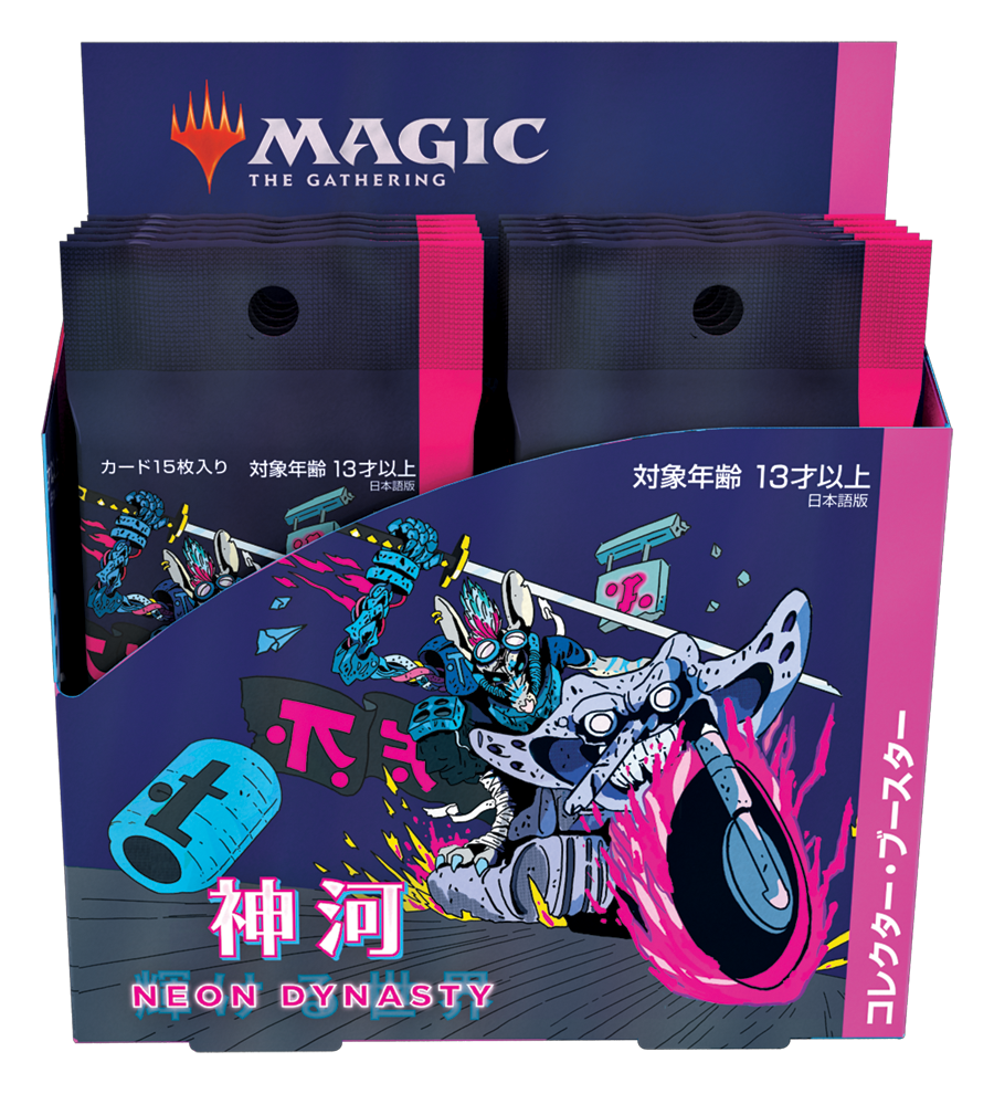 MTG, マジック:ザ・ギャザリング 通販 | ENNDAL GAMES / 【予約 