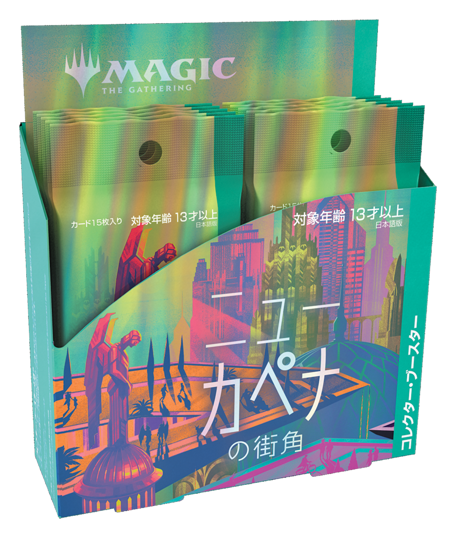 MTG, マジック:ザ・ギャザリング 通販 | ENNDAL GAMES / 【予約】ニューカペナの街角 日本語版 コレクター・ブースター ボックス