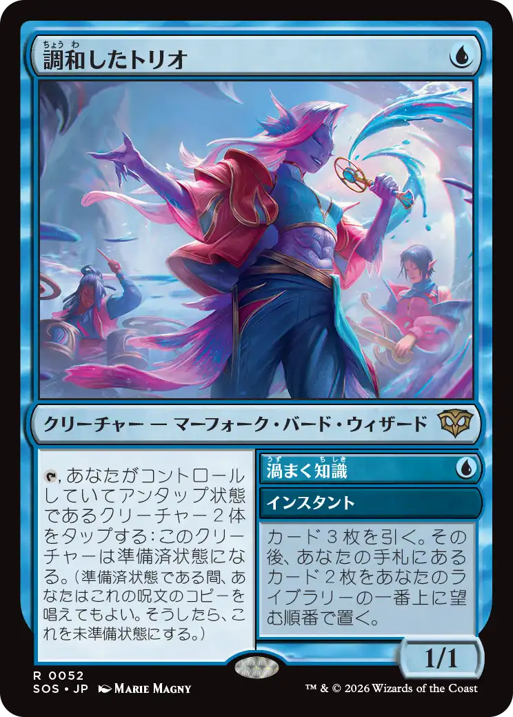 MTG, マジック:ザ・ギャザリング 通販 | ENNDAL GAMES / 【予約】(SOS