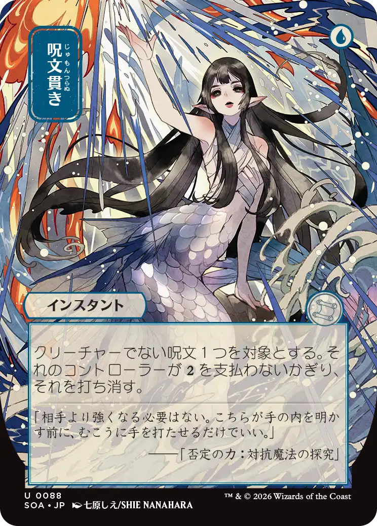 MTG, マジック:ザ・ギャザリング 通販 | ENNDAL GAMES / 【予約