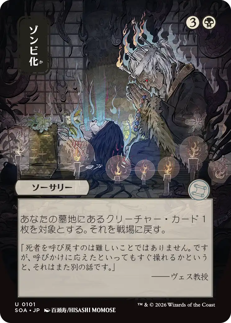 MTG, マジック:ザ・ギャザリング 通販 | ENNDAL GAMES / 【予約