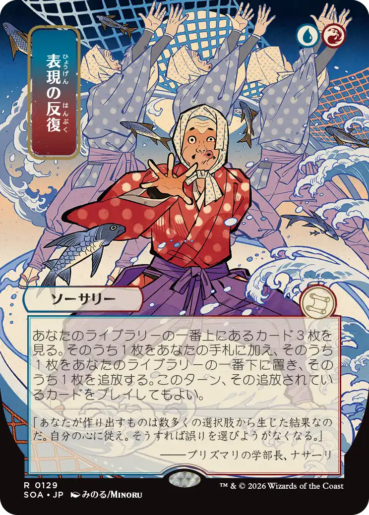 MTG, マジック:ザ・ギャザリング 通販 | ENNDAL GAMES / 【予約