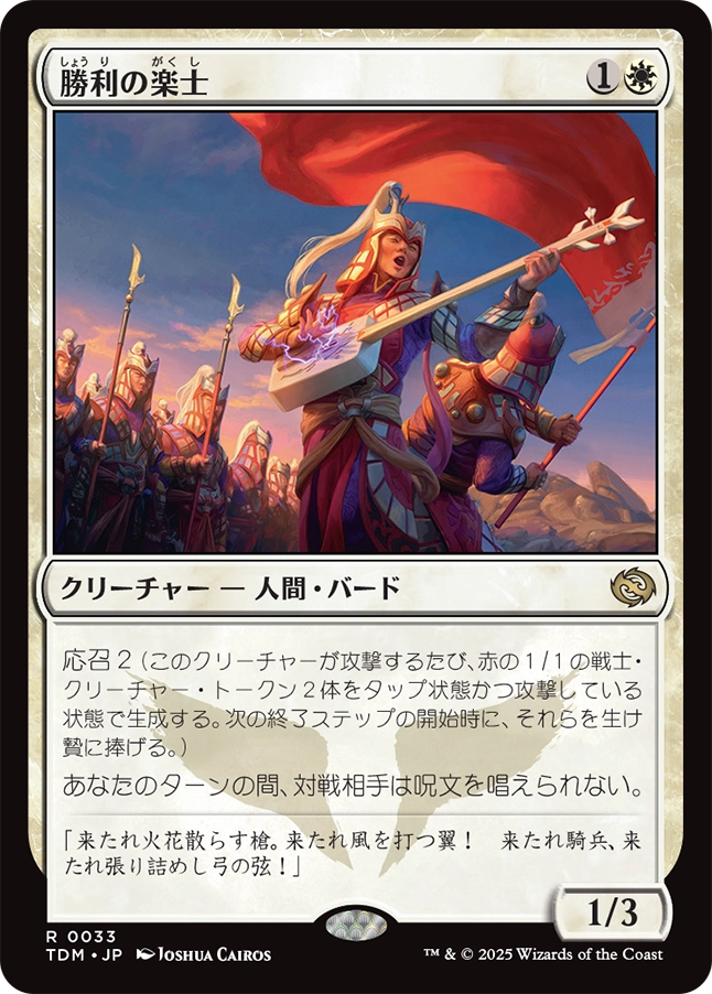 MTG, マジック:ザ・ギャザリング 通販 | ENNDAL GAMES / 【予約