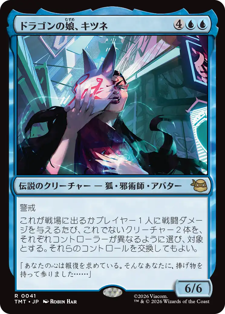 MTG, マジック:ザ・ギャザリング 通販 | ENNDAL GAMES / 全商品