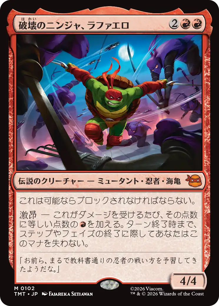 【予約】(TMT-MR)Raphael, Ninja Destroyer/破壊のニンジャ、ラファエロ 【No.0102】