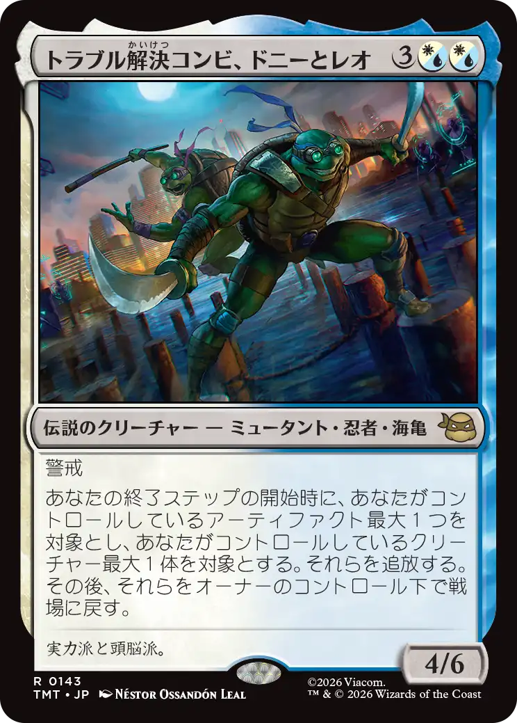 MTG, マジック:ザ・ギャザリング 通販 | ENNDAL GAMES / 【予約