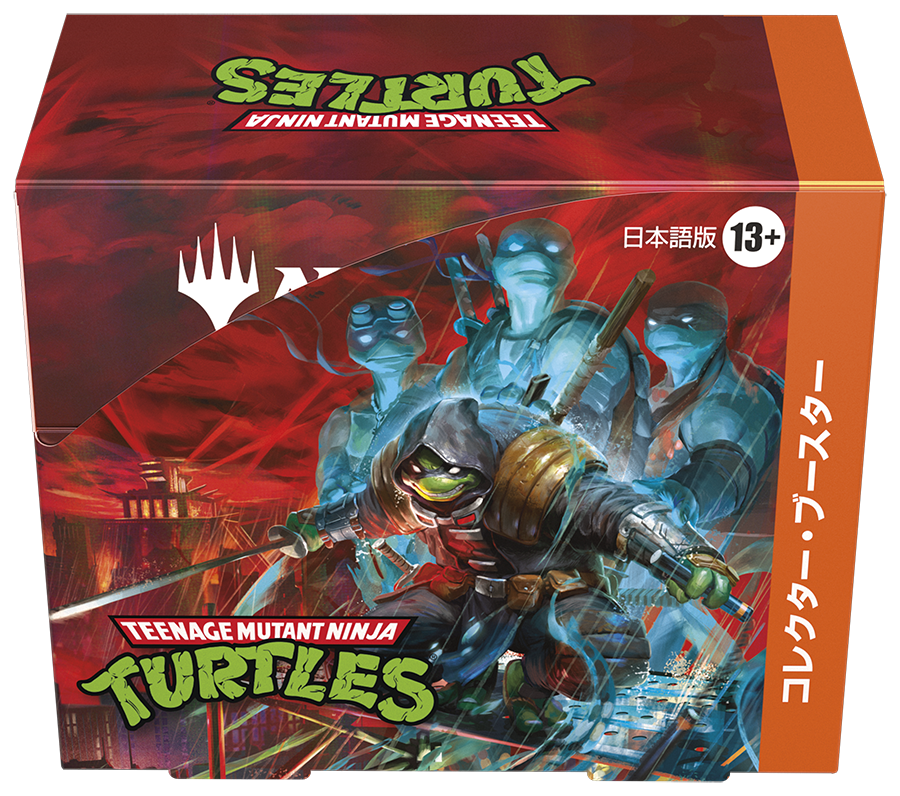 【予約】マジック:ザ・ギャザリング | ミュータント タートルズ 日本語版 コレクター・ブースター ボックス