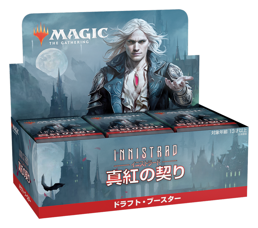 Mtg マジック ザ ギャザリング 通販 Enndal Games