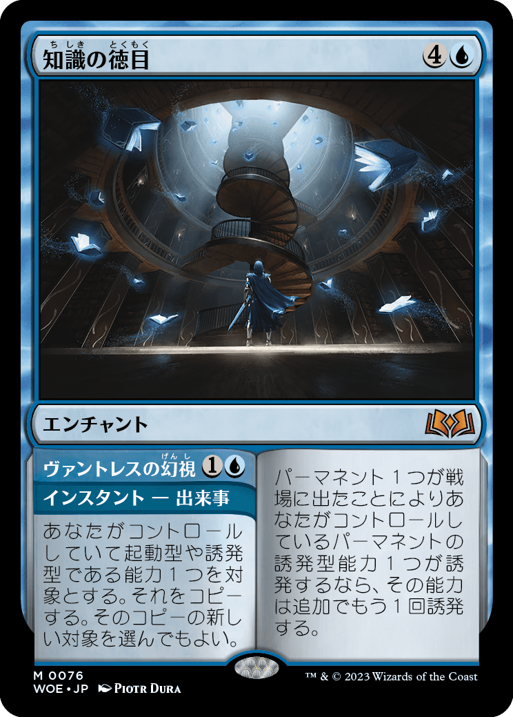 MTG, マジック:ザ・ギャザリング 通販 | ENNDAL GAMES / 【予約
