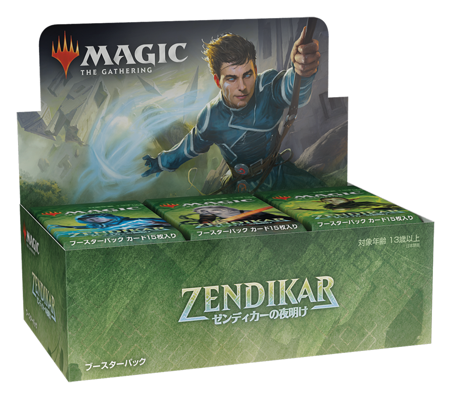 Mtgショップ 通販 シングル Enndal Games 予約 ゼンディカーの夜明け 日本語版 ドラフト ブースター ボックス