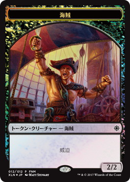 MTG, マジック:ザ・ギャザリング 通販 | ENNDAL GAMES / FNMプロモ