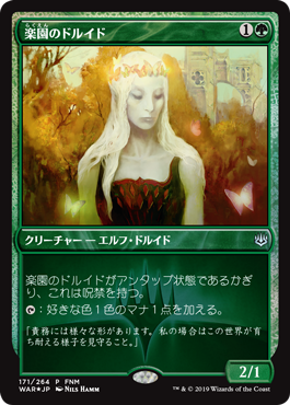 【ご確認用】FNM プロモ 流星 foil アヴァシンの巡礼者 日本語 1枚 MTG, マジック:ザ・ギャザリング 通販 | ENNDAL GAMES / プロモカード