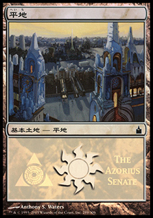 (Promo-MPS)Plains/平地 (The Azorius Senate)