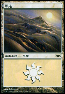 (Promo-MPS)Plains/平地 (MPS-2010-normal)