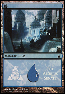 (Promo-MPS)Island/島 (The Azorius Senate)