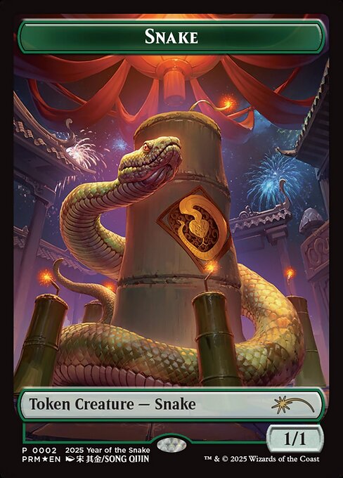 【Foil】(Promo-PL25)Snake Token/蛇トークン 【No.0002】