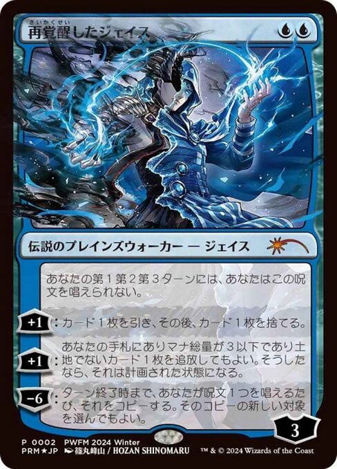 MTG 限定PR 実験の狂乱 pwcs foil Foil】(309)□旧枠□《研究室の偏執狂/Laboratory Maniac》[TSR