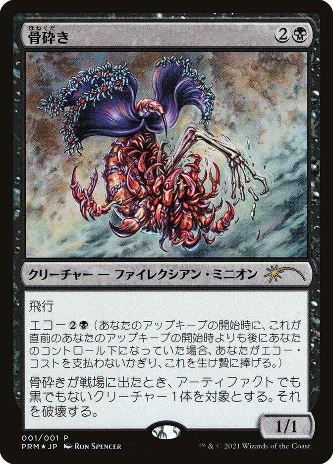 MTG, マジック:ザ・ギャザリング 通販 | ENNDAL GAMES / 全商品