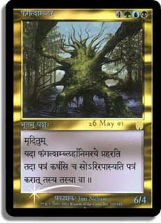 MTG, マジック:ザ・ギャザリング 通販 | ENNDAL GAMES / (Promo 